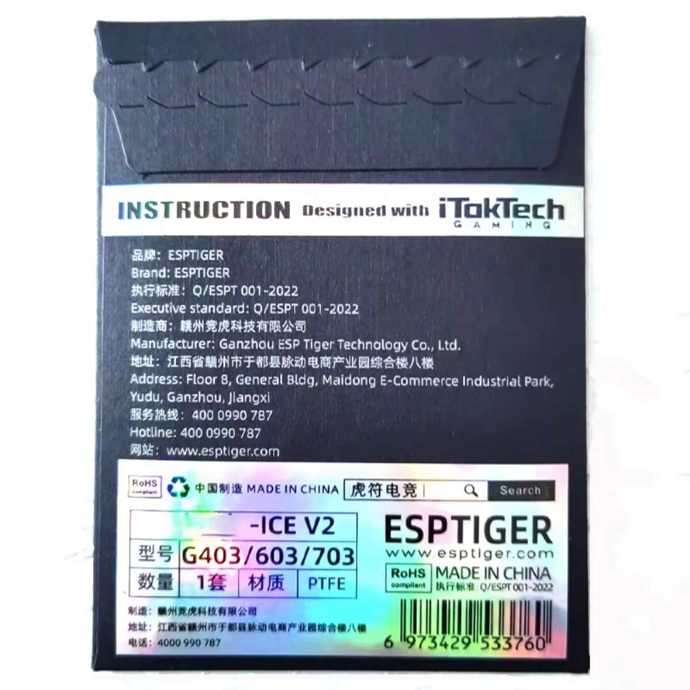 1 Pcs Esports Tiger Gaming ICE - Esports Gaming Pcs ulasan dan harga