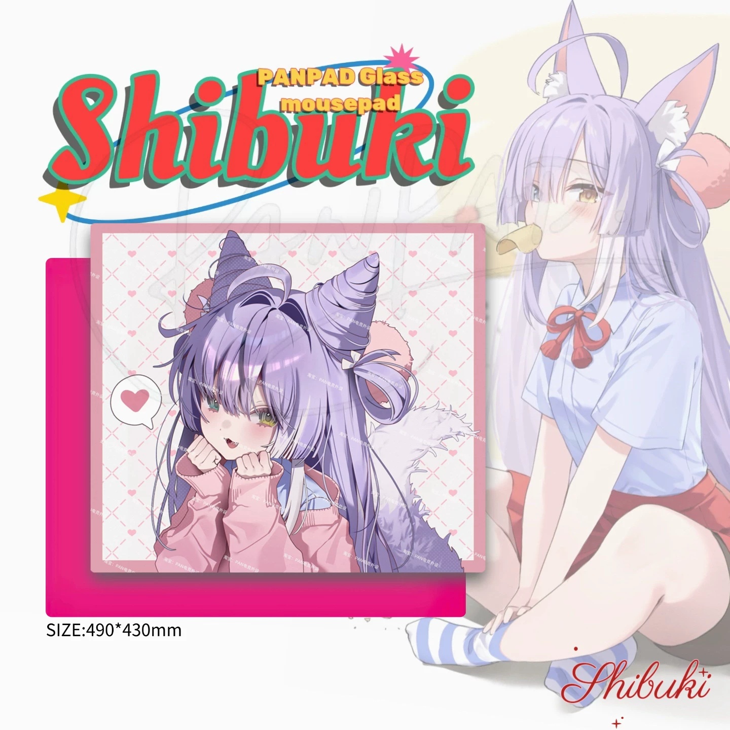 PAN Esports Shibuki Joint Name - Esports Gaming Names ulasan dan harga